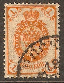 Russia 1883 1k Orange. SG38A.