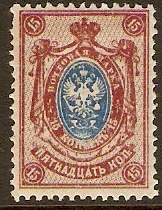Russia 1889 15k Blue and purple. SG100.