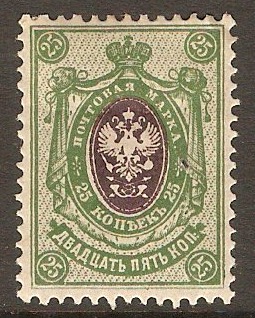 Russia 1889 25k Violet and green. SG102.