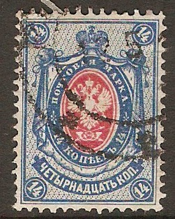 Russia 1889 14k Red and blue. SG114A.