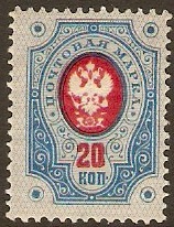Russia 1889 20k Red and blue. SG116A.