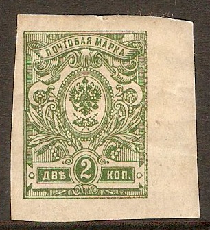 Russia 1917 2k Green. SG108B. [49120] - £0.07 : Kayatana Stamps ...