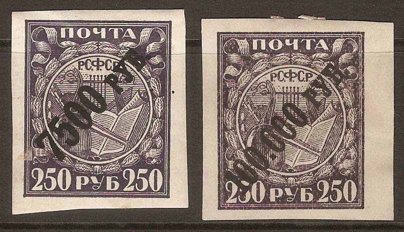 Russia 1922 Surcharge set. SG250-SG251.