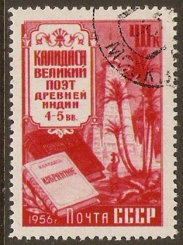 Russia 1956 Kalidasa Commemoration. SG2038.