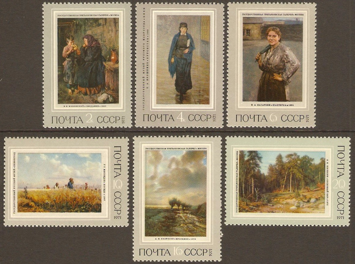 Russia 1971 Russian Paintings set. SG3982-SG3987.