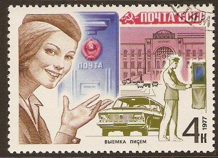 Russia 1977 Postal Comms. Series. SG4714.