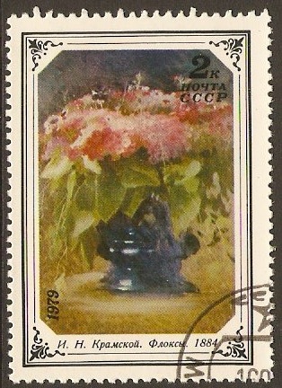 Russia 1979 Flower Paintings Series. SG4909.