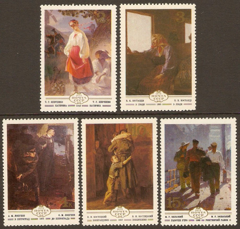 Russia 1979 Ukrainian Paintings set. SG4935-SG4939.