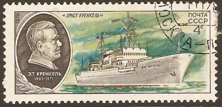 Russia 1979 Research Ships Series. SG4950.