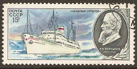Russia 1979 Research Ships Series. SG4953.