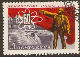 Russia 1980 Electrification Plan Anniversary. SG5076.
