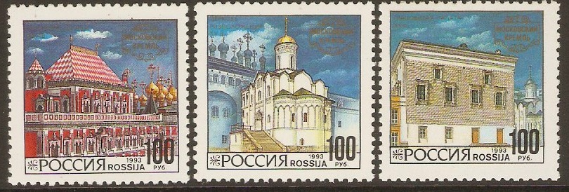 Russia 1993 Moscow Kremlin stamp. SG6440.