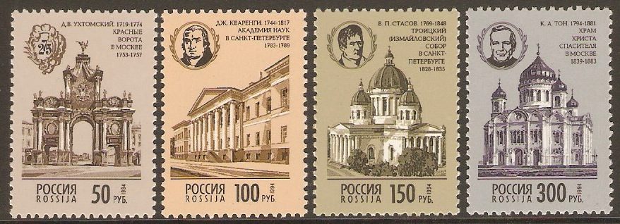 Russia 1994 Architect's Commemoration set. SG6481-SG6484.