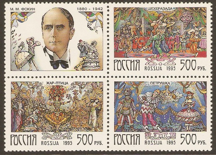 Russia 1995 Mikhail Fokine Commemoration set. SG6508-SG6510.