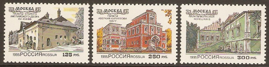 Russia 1995 Moscow 850th. Anniversary set. SG6512-SG6514.