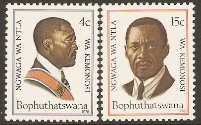 Bophuthatswana 1978 Independence Anniversary Set. SG35-SG36.
