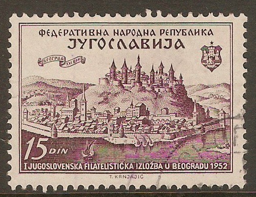 Yugoslavia 1952 Belgrade Philatelic Exhibition. SG739a.