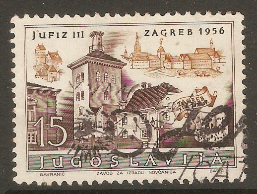 Yugoslavia 1956 15d Philatelic Exhibition series. SG817.