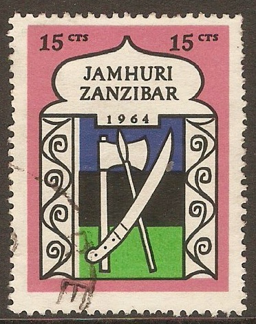 Zanzibar 1964 15c Jamhuri Zanzibar 1964 series. SG436.