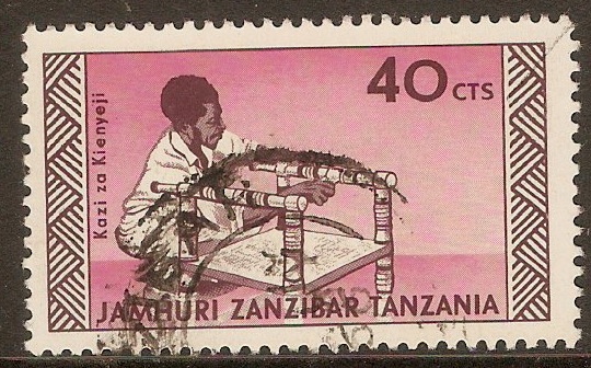 Zanzibar 1966 40c Cultural series. SG465.